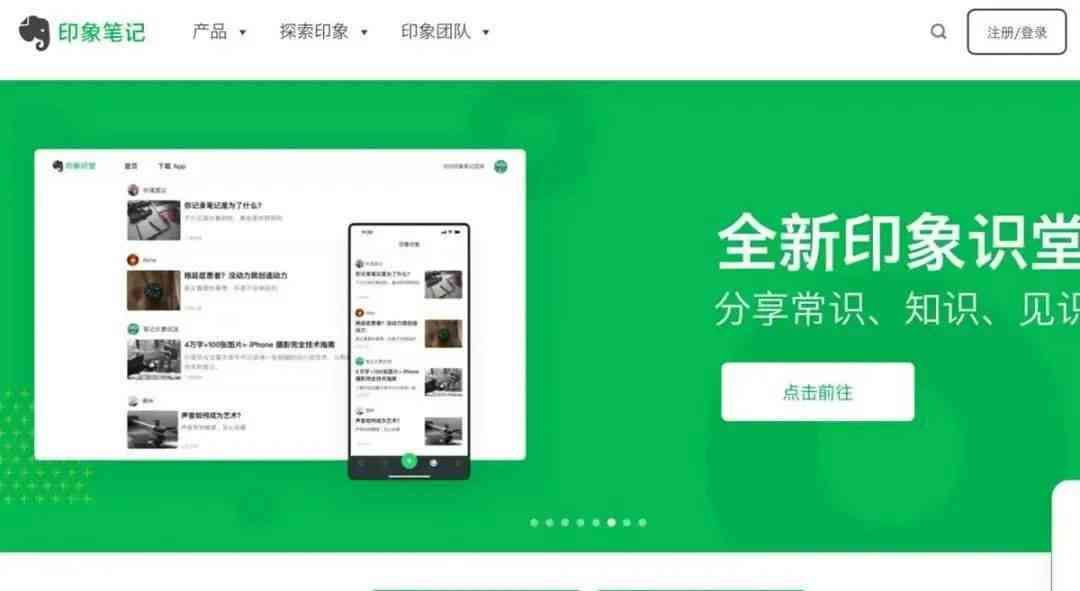 小爱文字助手：智能写作与内容生成工具，全方位解决文案创作与编辑需求