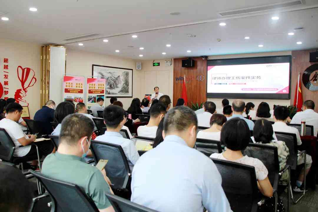 律师怎么认定工伤