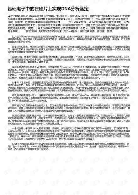 工伤认定：律师在其中的角色与职责