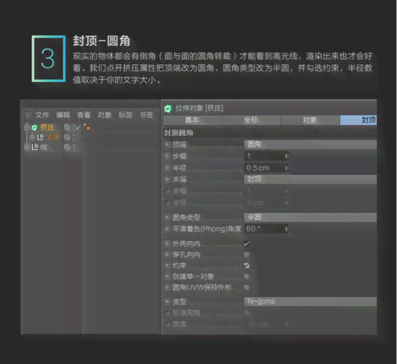 ai创意说明：从方案设计到作品教程全方位解析
