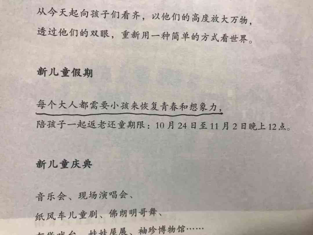 关于汽车文案编写内容：探讨汽车文案撰写技巧与经典案例解析