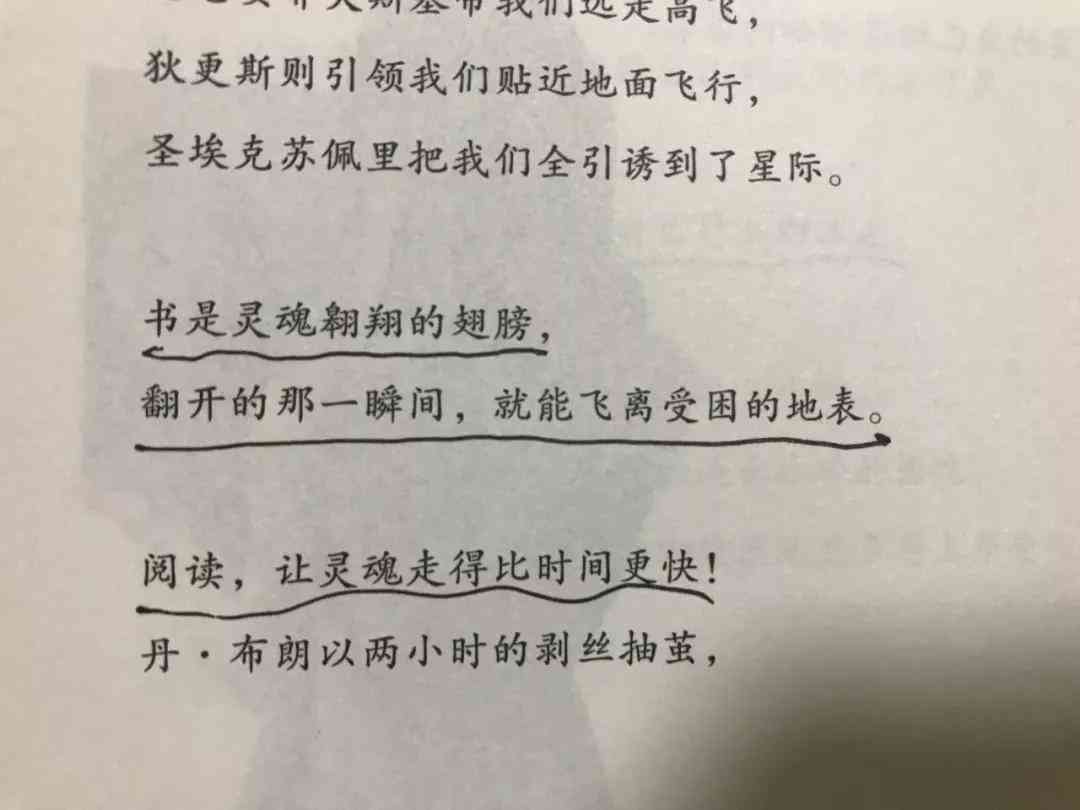 关于汽车文案编写内容：探讨汽车文案撰写技巧与经典案例解析