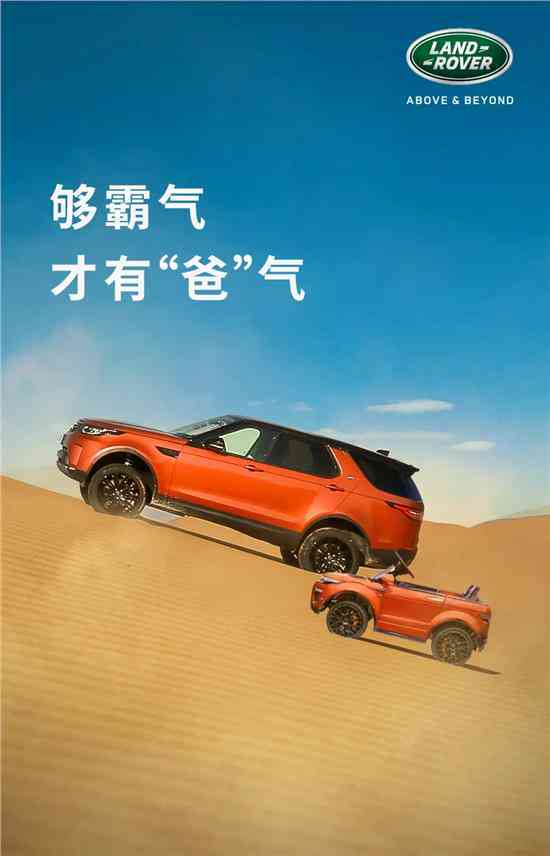 探索汽车奥秘：全新汽车文案创意分享