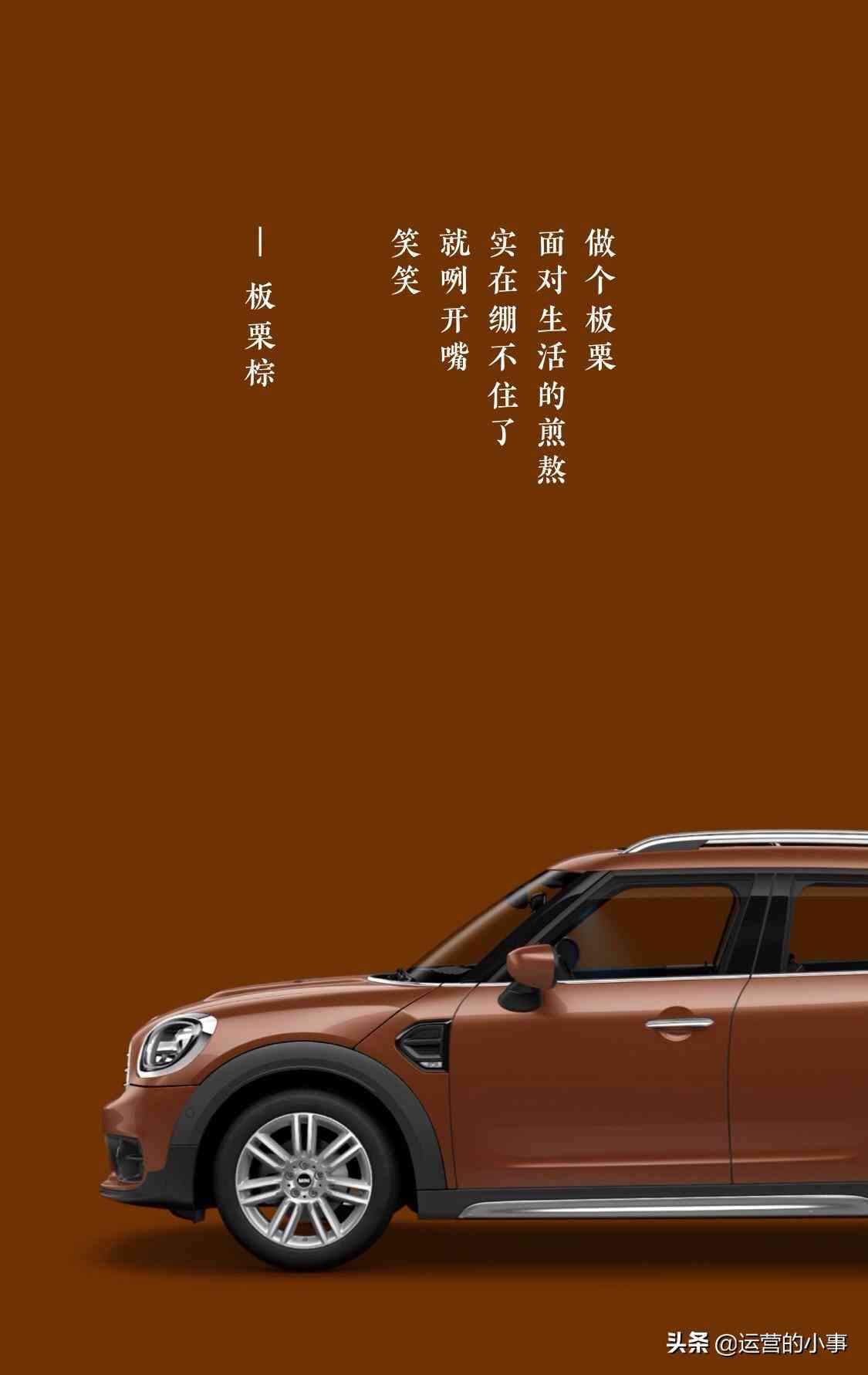关于汽车文案编写内容：探讨汽车文案撰写技巧与经典案例解析