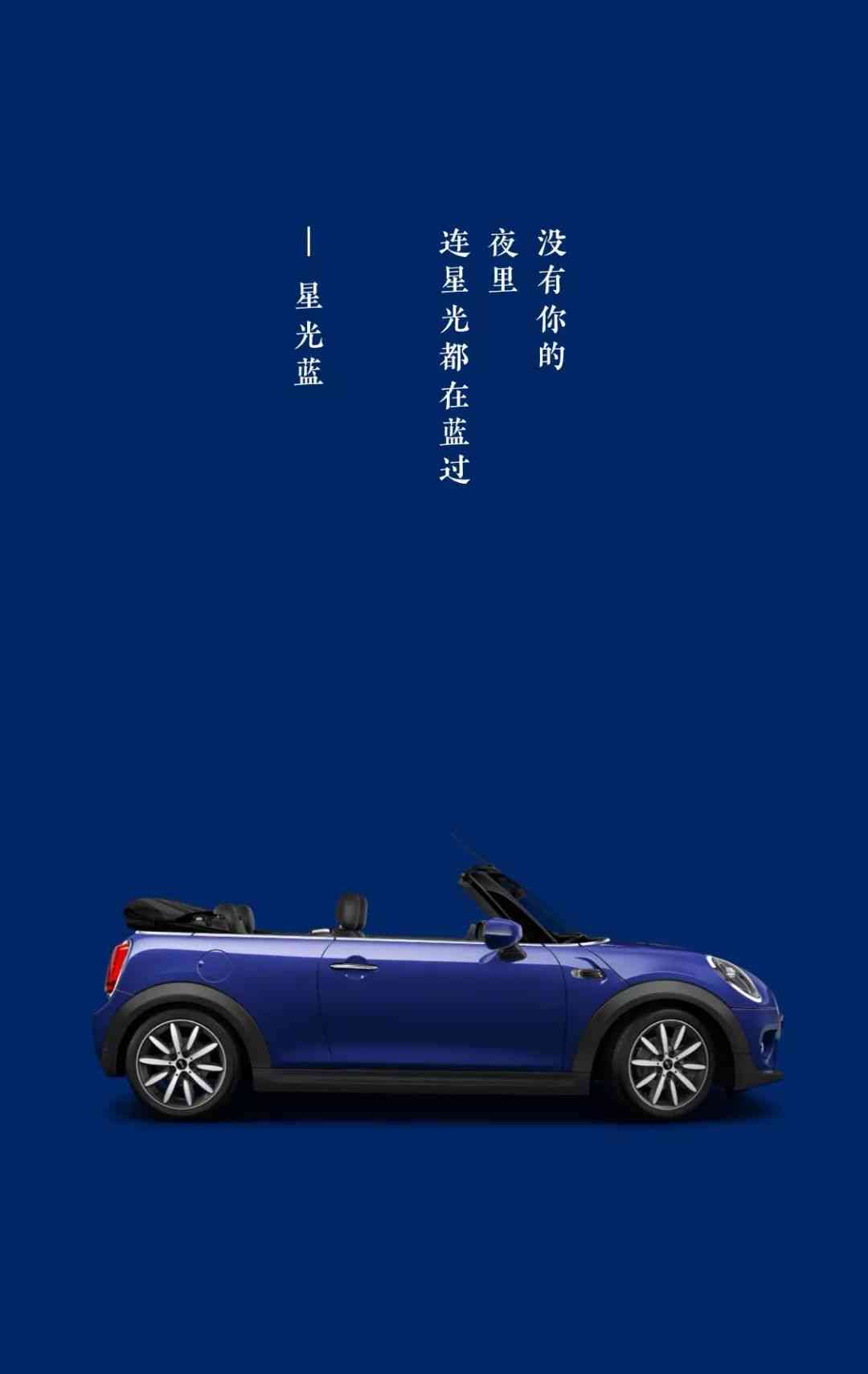 探索汽车奥秘：全新汽车文案创意分享