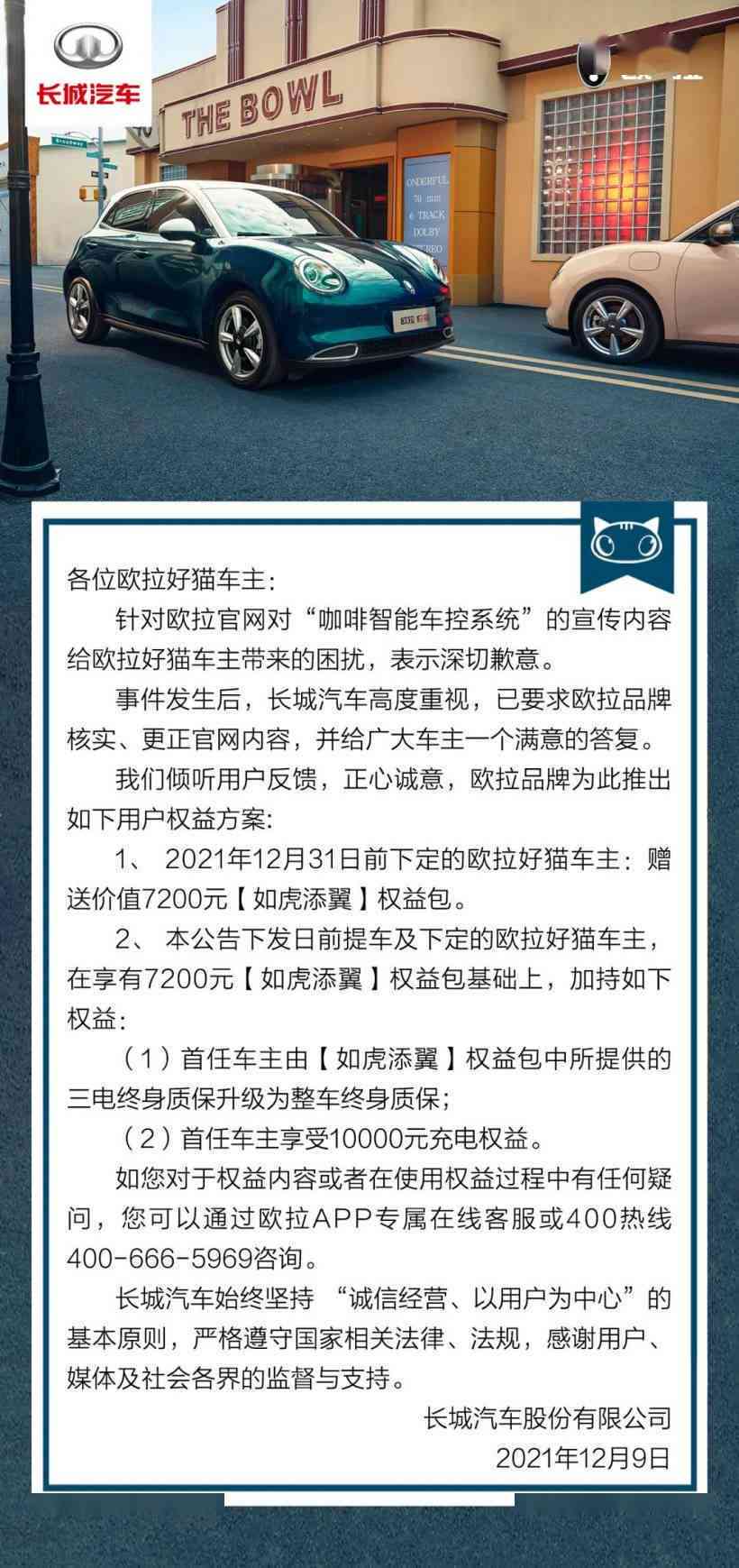 ai汽车描述文案