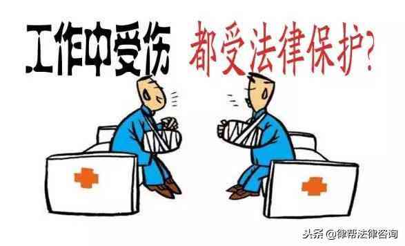 律师帮忙工伤认定怎么收费：详解收费标准与流程注意事项