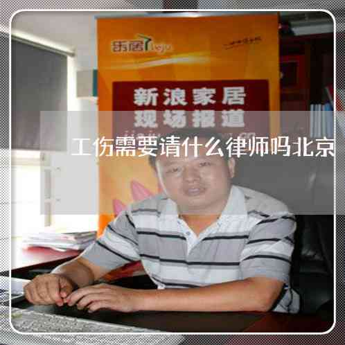 律师能认定工伤吗