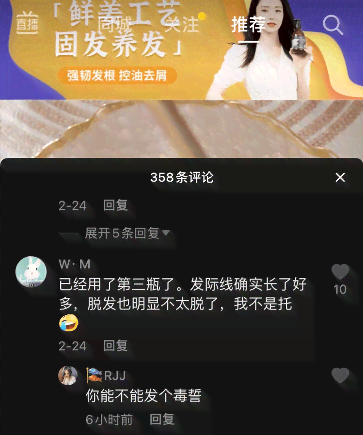 抖音AI绘画作品专业评测：撰写吸引眼球的评价文案攻略