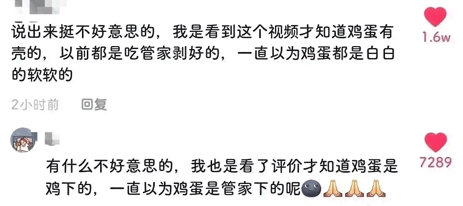 抖音AI绘画作品专业评测：撰写吸引眼球的评价文案攻略