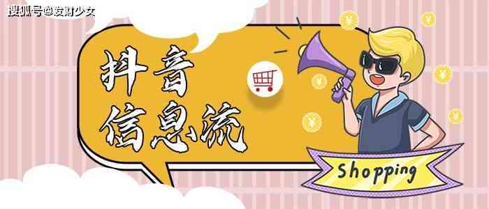 抖音AI绘画作品专业评测：撰写吸引眼球的评价文案攻略