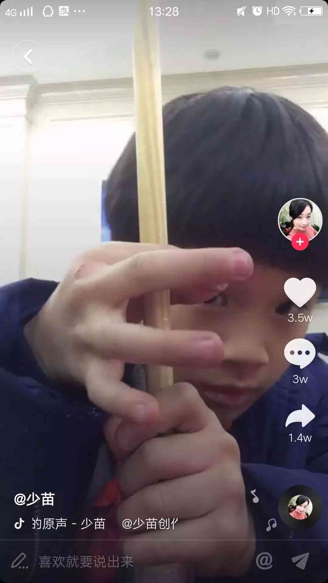 抖音AI绘画作品专业评测：撰写吸引眼球的评价文案攻略