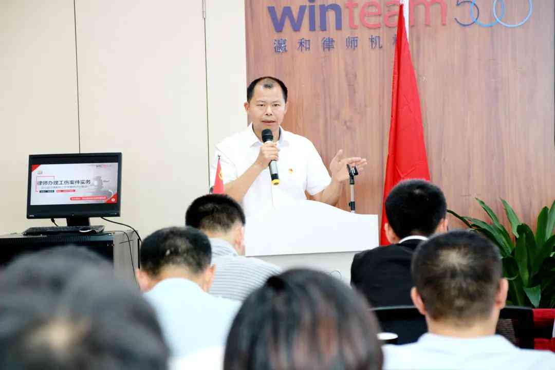 律师认定工伤：费用、必备证明、条件、流程及标准详解