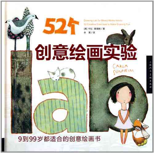 抖音绘画热门文案与创意灵感：全面攻略，助你成为画画达人