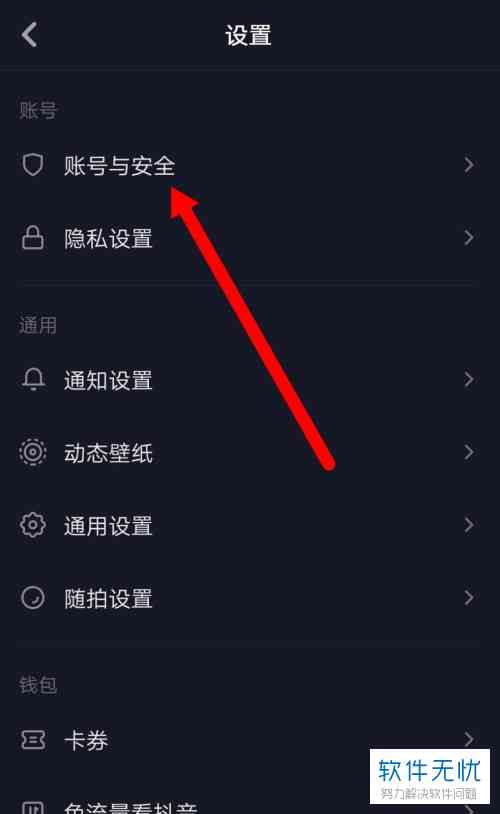抖音AI创作工具在哪里找到及打开使用方法详解