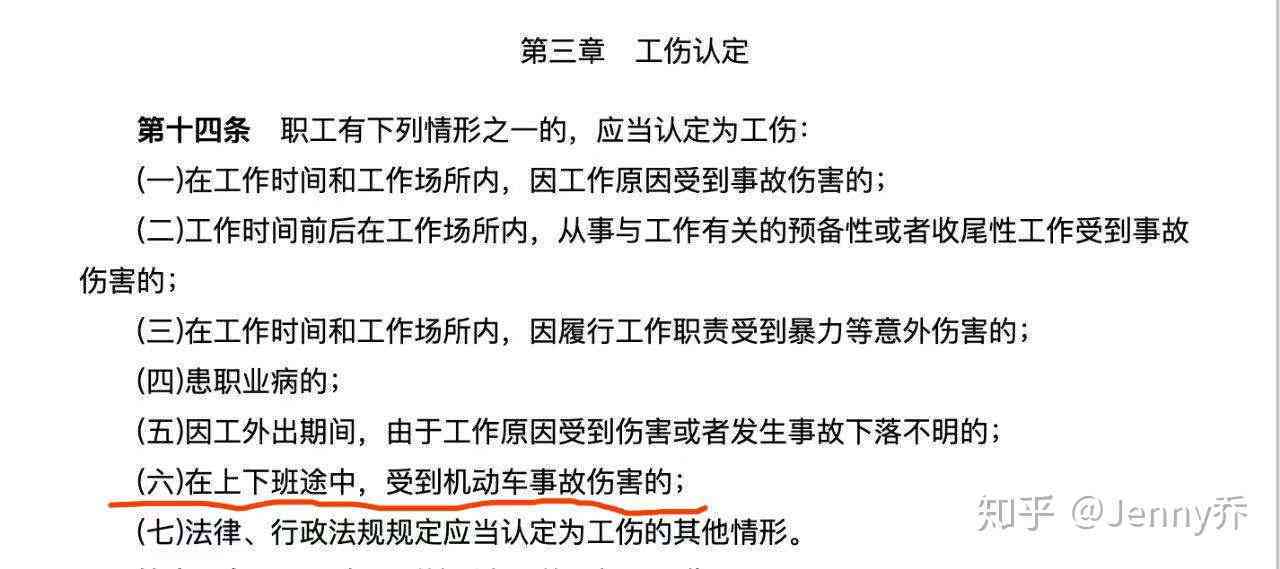 律师协助工伤认定：专业申请流程与个人办理效率对比解析