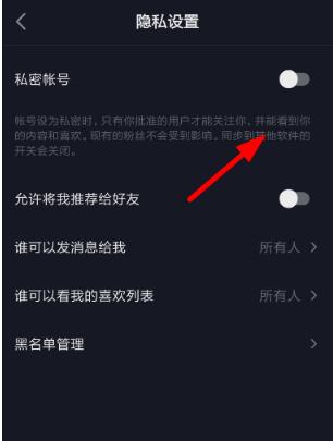 抖音AI创作工具在哪里找到及打开使用方法详解