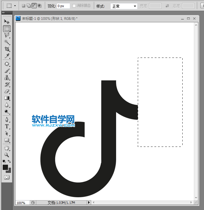 AI制作抖音Logo制作教程PS详细步骤