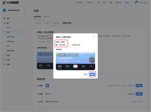 抖音创作工具失踪原因及找回方法全解析：解决工具失踪、功能异常等常见问题