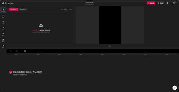 抖音ai创作工具