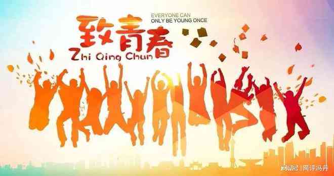 校园颂歌：AI笔耕描绘青春画卷