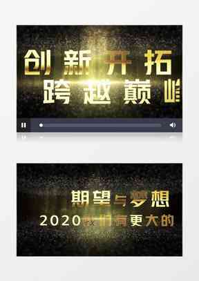 文案AI男声配音怎么弄：制作男生配音素材文本及技巧解析