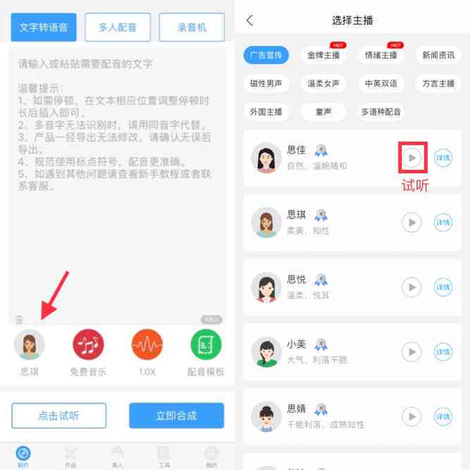 全方位男生配音文案攻略：涵情感、角色、风格多样性与应用场景解析