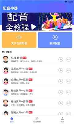 精选男性声音配音素材库：丰富文本内容资源集锦
