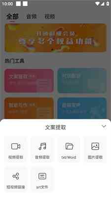 精选男性声音配音素材库：丰富文本内容资源集锦
