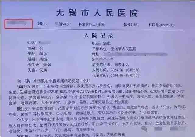 州市工伤处理中心详细地址查询指南