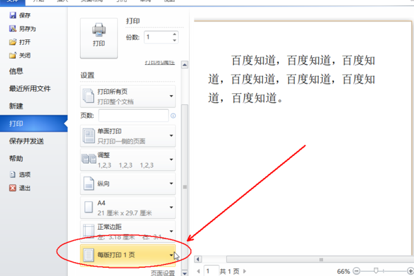 AI批量缩放脚本内容：实现方法与操作步骤详解