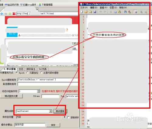 AI批量缩放脚本内容：实现方法与操作步骤详解