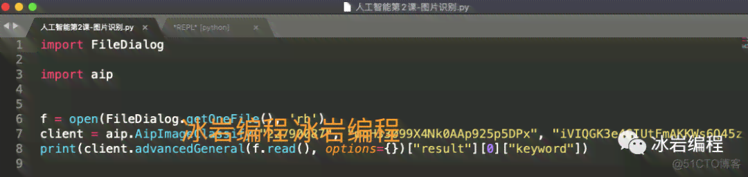 利用Python实现AI智能批量图片缩放脚本教程
