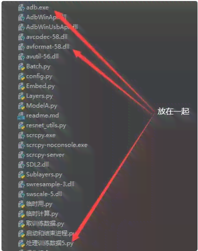 利用Python实现AI智能批量图片缩放脚本教程