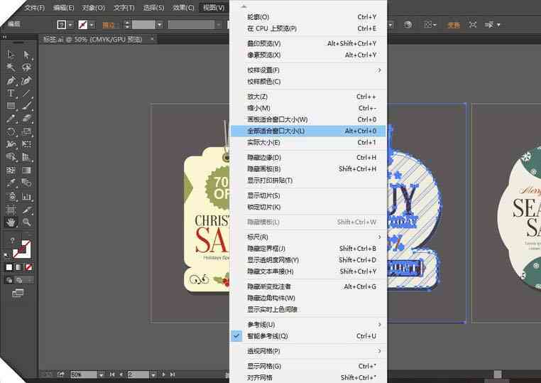 AI软件中缩放工具的缩小操作指南与快捷键应用详解