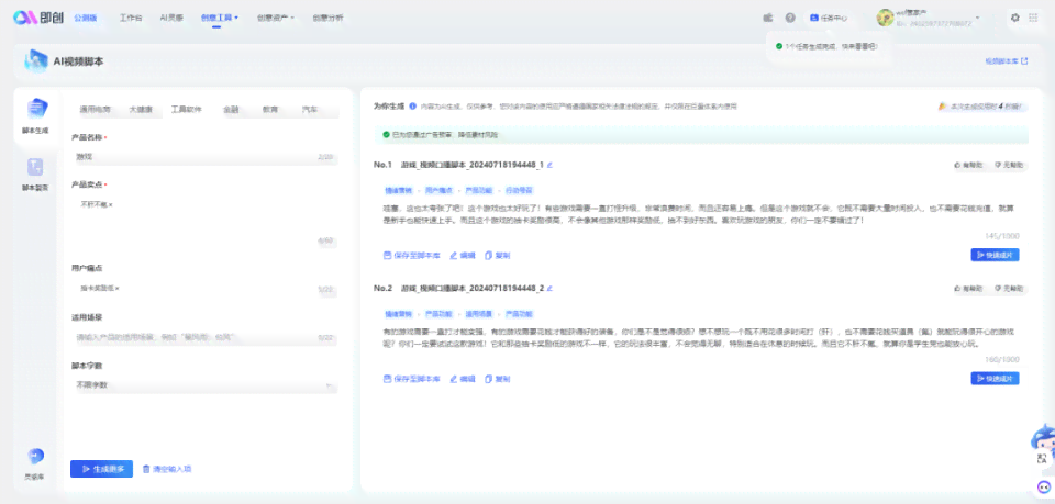 AI批量缩放脚本