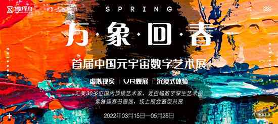 揭秘全息宙观：探索宙本质与虚拟现实的极奥秘