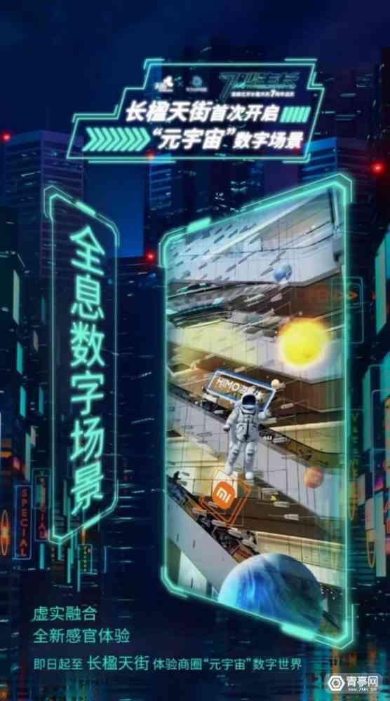 揭秘全息宙观：探索宙本质与虚拟现实的极奥秘