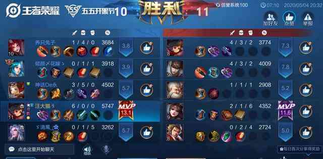 智能王者辅助：AI脚本助力电竞高手
