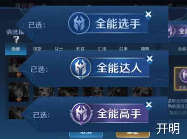 智能王者辅助：AI脚本助力电竞高手