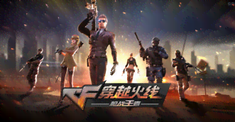智能王者辅助：AI脚本助力电竞高手