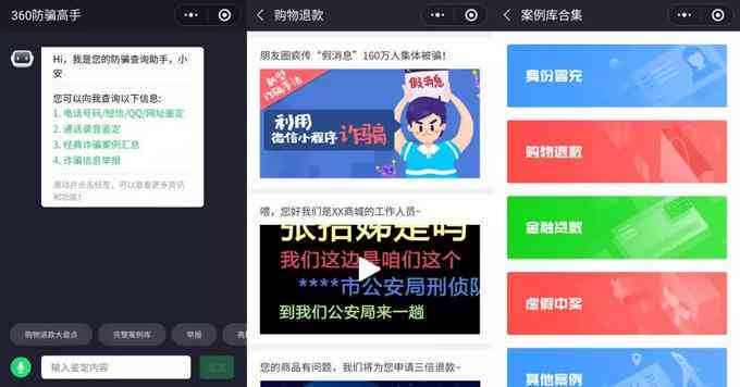 智能王者辅助：AI脚本助力电竞高手
