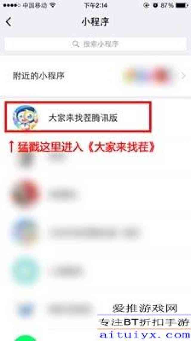 AI类小程序文案全攻略：打造高点击率内容，解决用户搜索痛点与需求