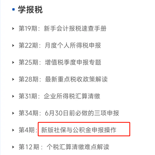 州市工伤赔偿政策及申报流程详解