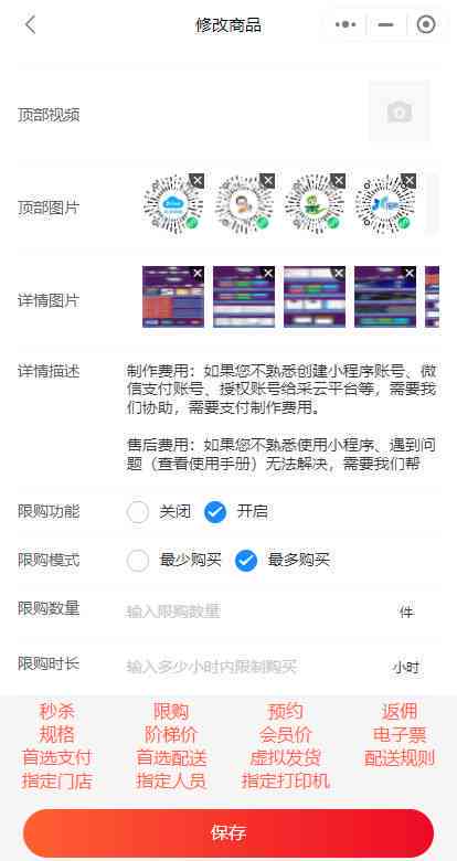 全方位攻略：小程序制作全流程指南与文案撰写技巧