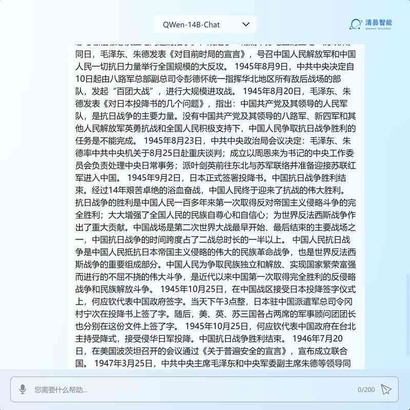 探索AI类小程序：精选创意文案汇编与实战应用