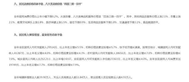 2023年州地区工伤赔偿细则及标准解析