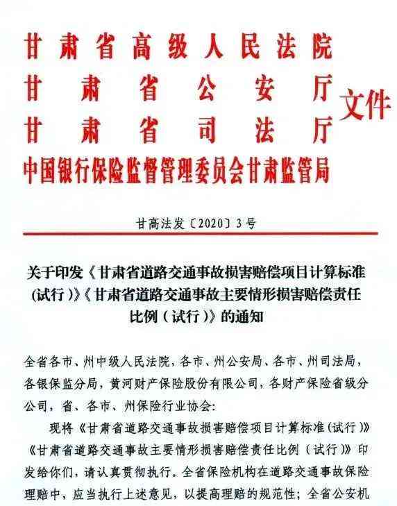 2023年州地区工伤赔偿细则及标准解析