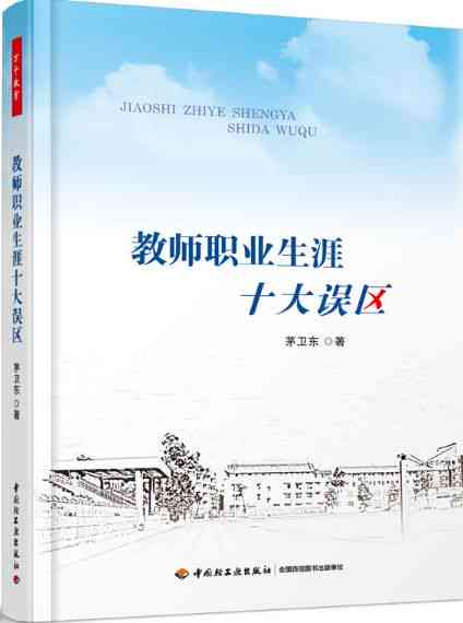 创作自由天地：免费在线写作与分享平台