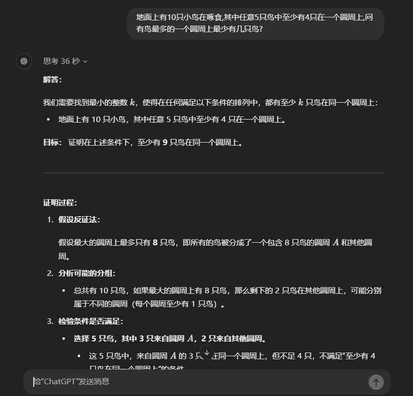 基于数学AI的在线试题解析脚本撰写指南